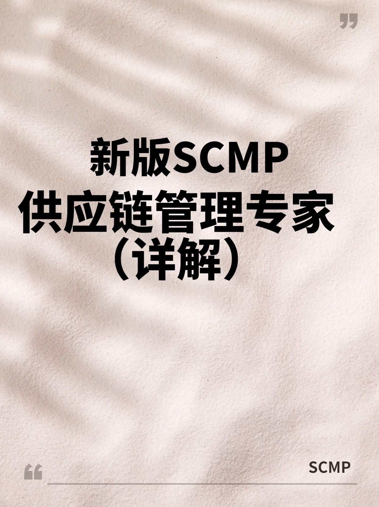 資訊