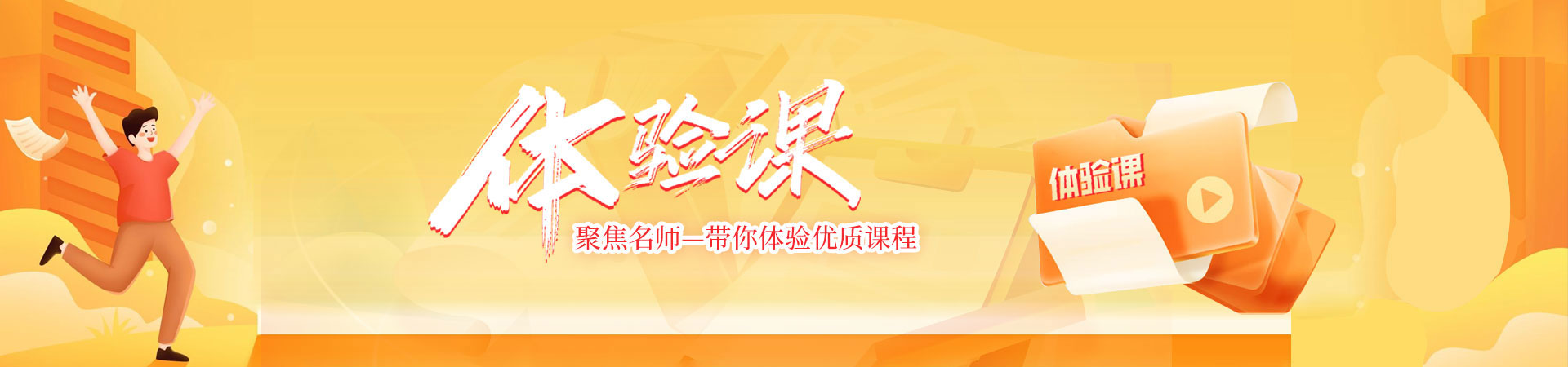 眾智商學(xué)院