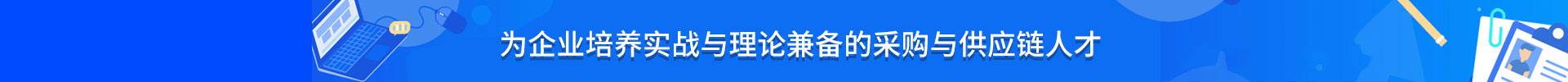 眾智商學(xué)院