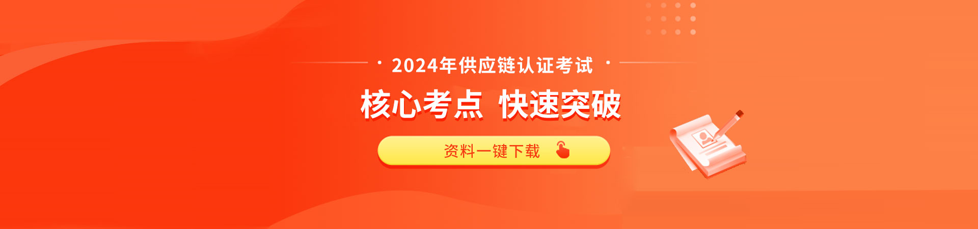 眾智商學(xué)院