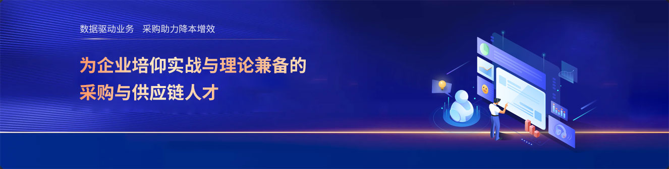 內(nèi)訓(xùn)團(tuán)報(bào)