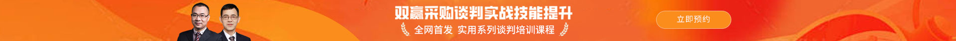 眾智商學(xué)院